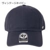 ヴィンテージネイビー