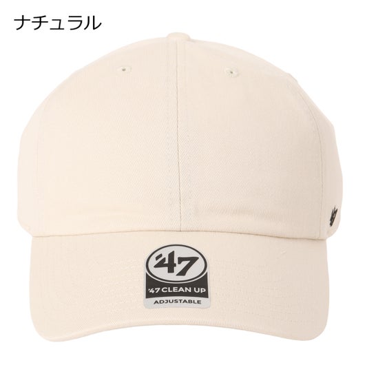 ナチュラル