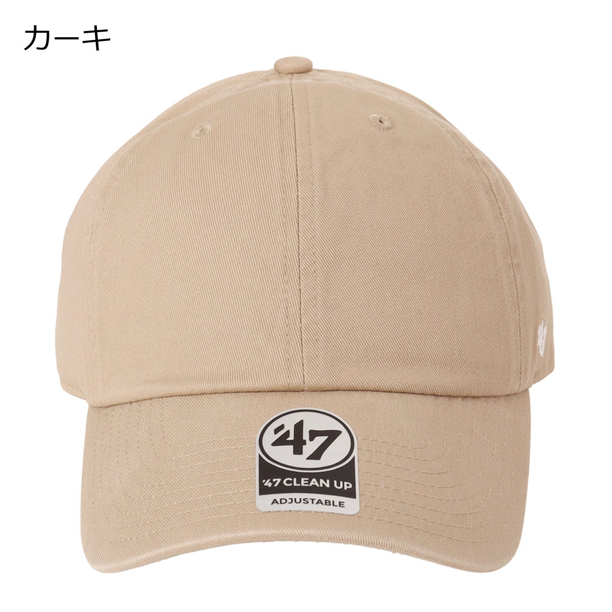 カーキ