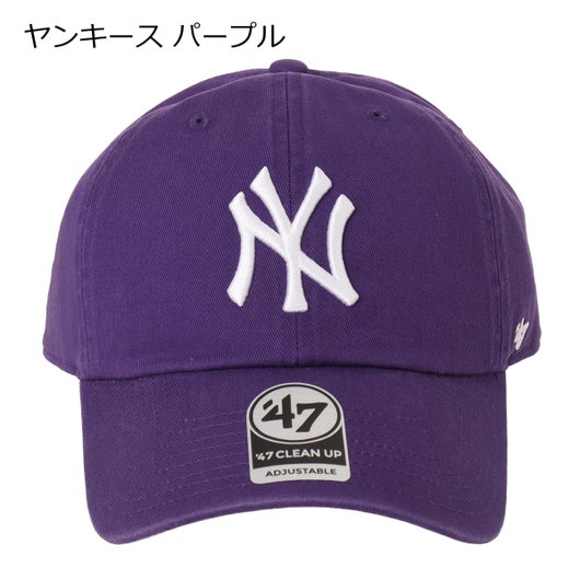 ヤンキース パープル