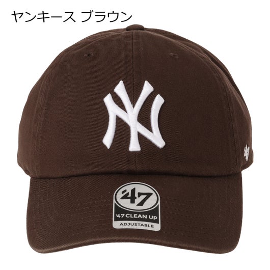 ヤンキース ブラウン