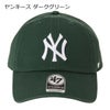 ヤンキース ダークグリーン