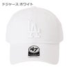 ドジャース ホワイト