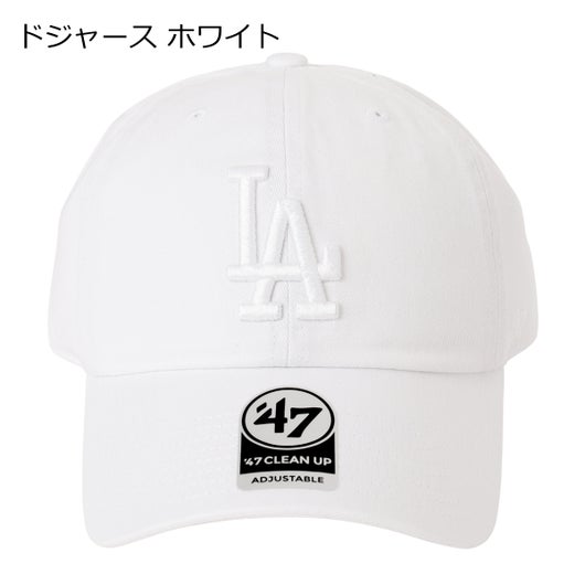 ドジャース ホワイト
