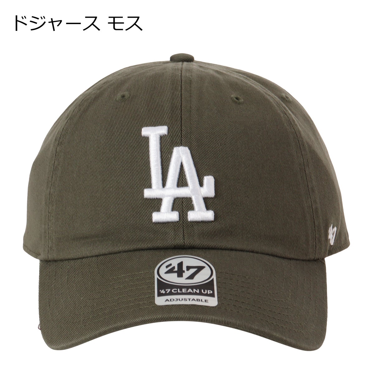 ドジャース モス