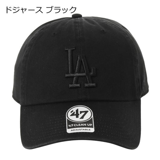 ドジャース ブラック