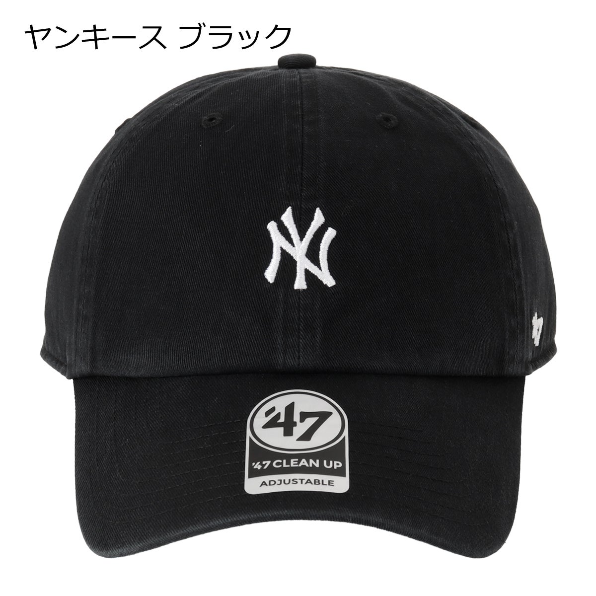 ヤンキース ブラック