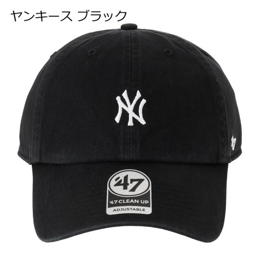 ヤンキース ブラック