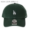 ドジャース ダークグリーン