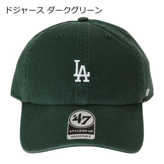 ドジャース ダークグリーン