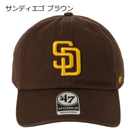 サンディエゴ ブラウン