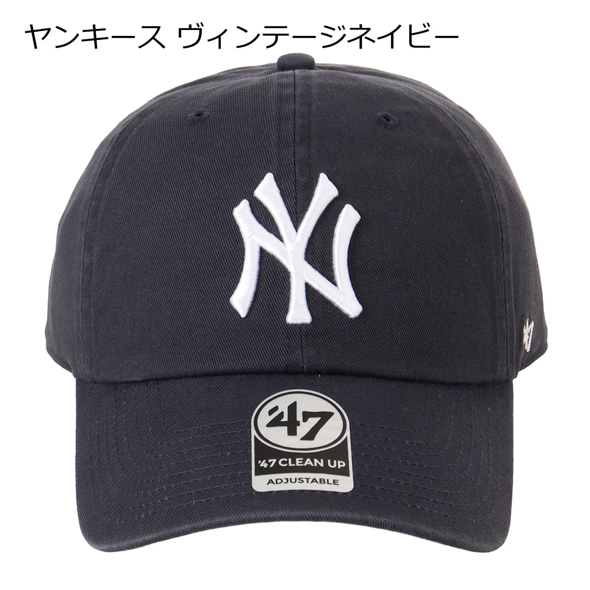 ヤンキース ヴィンテージネイビー
