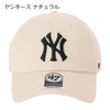 ヤンキース ナチュラル