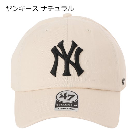 ヤンキース ナチュラル
