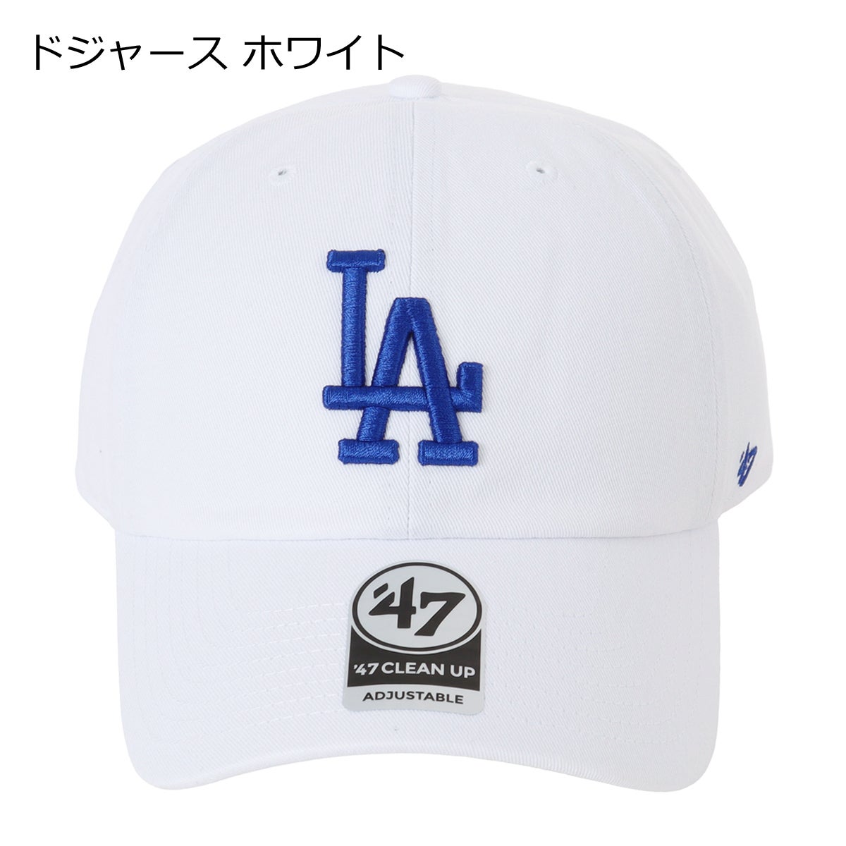 ドジャース ホワイト
