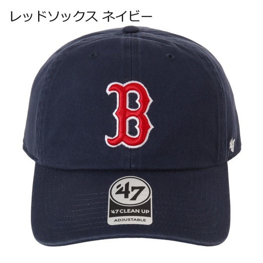 レッドソックス ネイビー