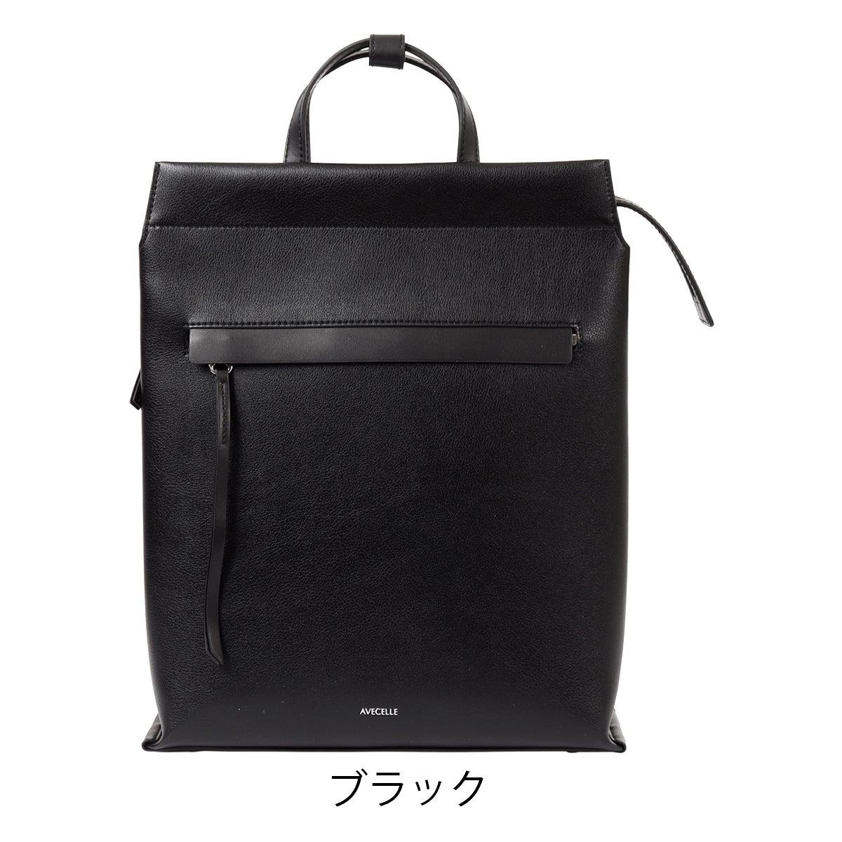 ブラック