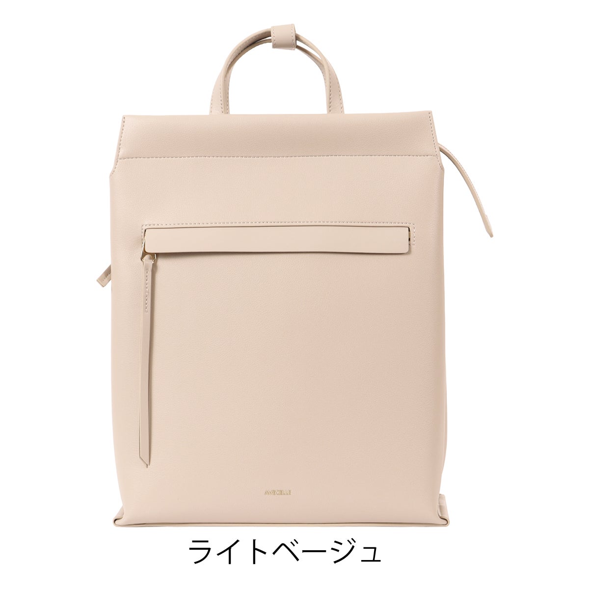 ライトベージュ