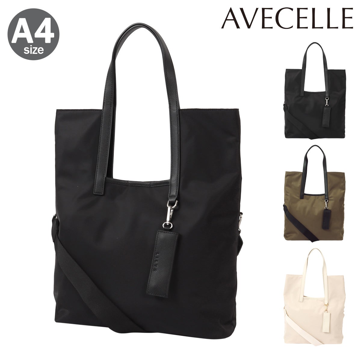 ビクトリノックス トートバッグ 2WAY A4 16L メンズ ブラック 611807
