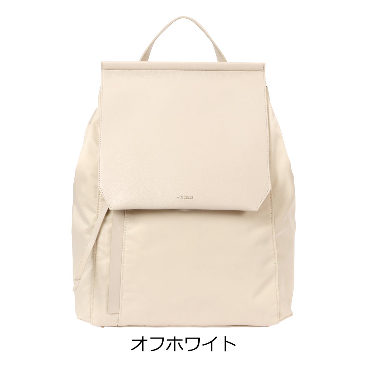オフホワイト