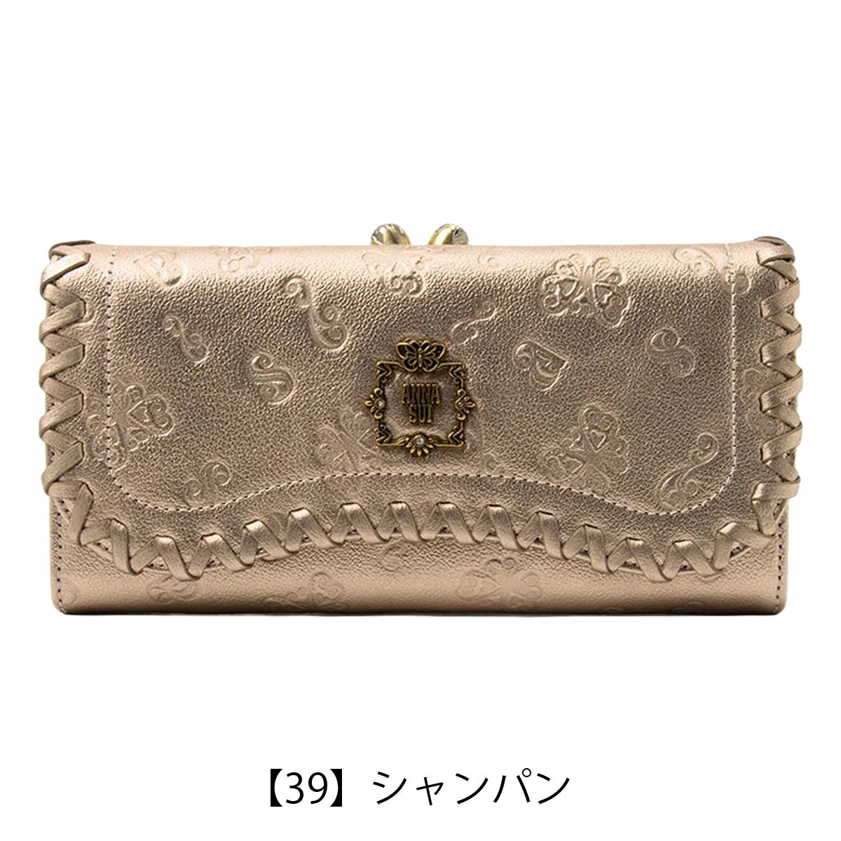 【39】シャンパン