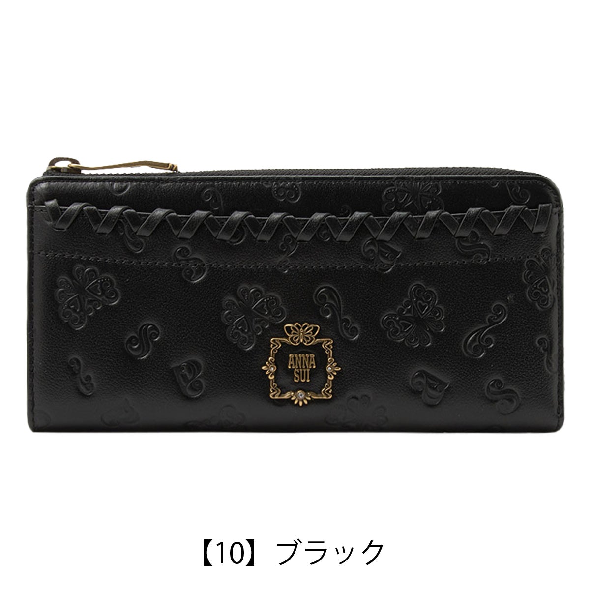 【10】ブラック