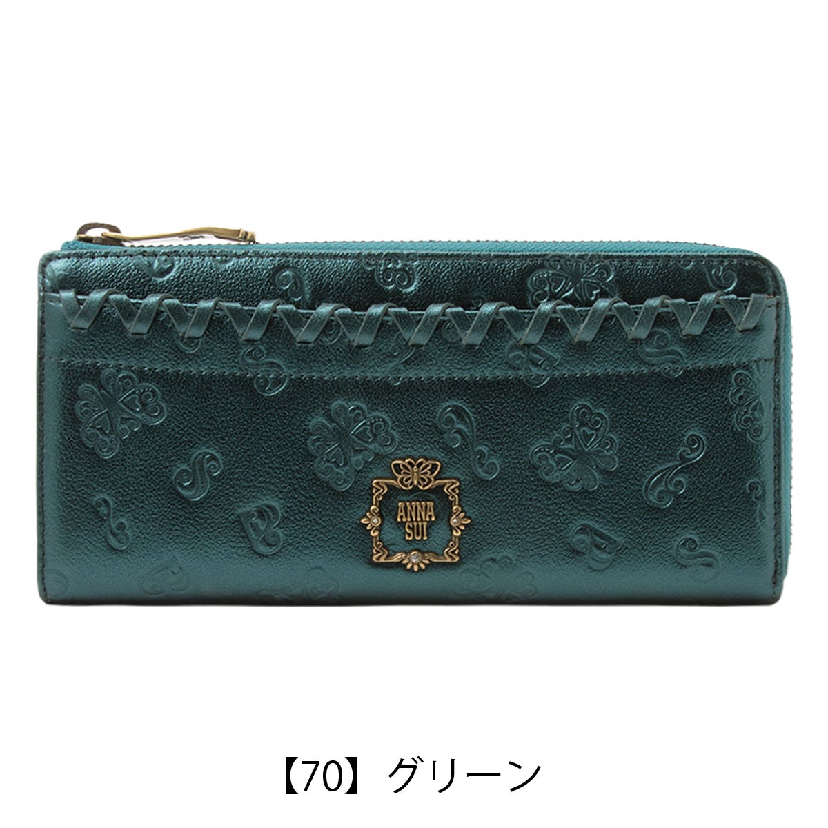 【70】グリーン