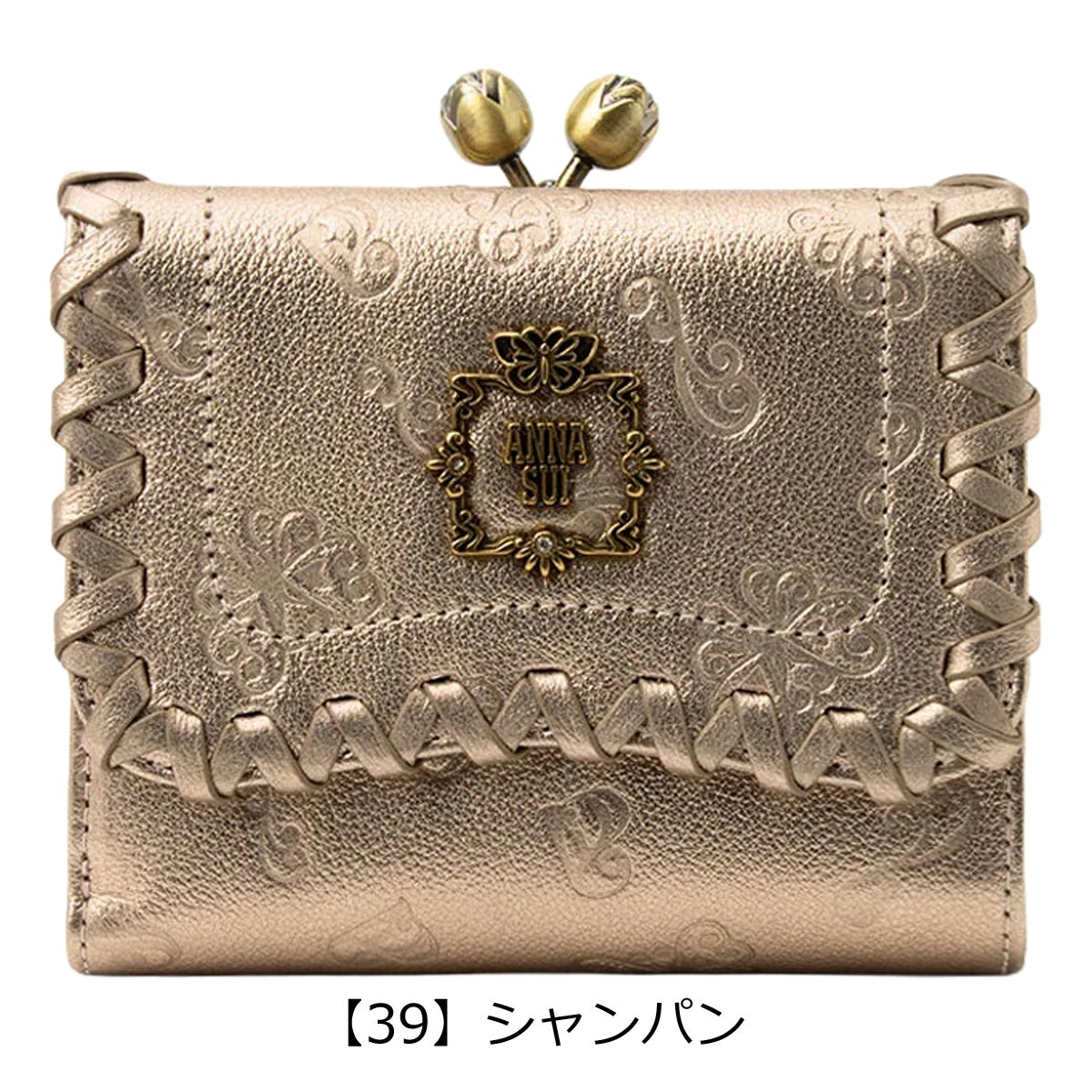 【39】シャンパン