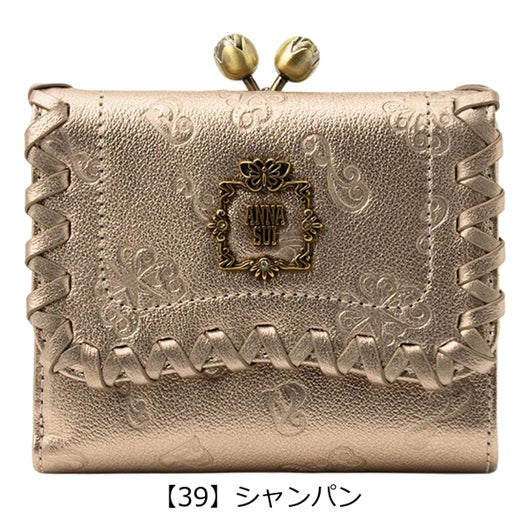 【39】シャンパン