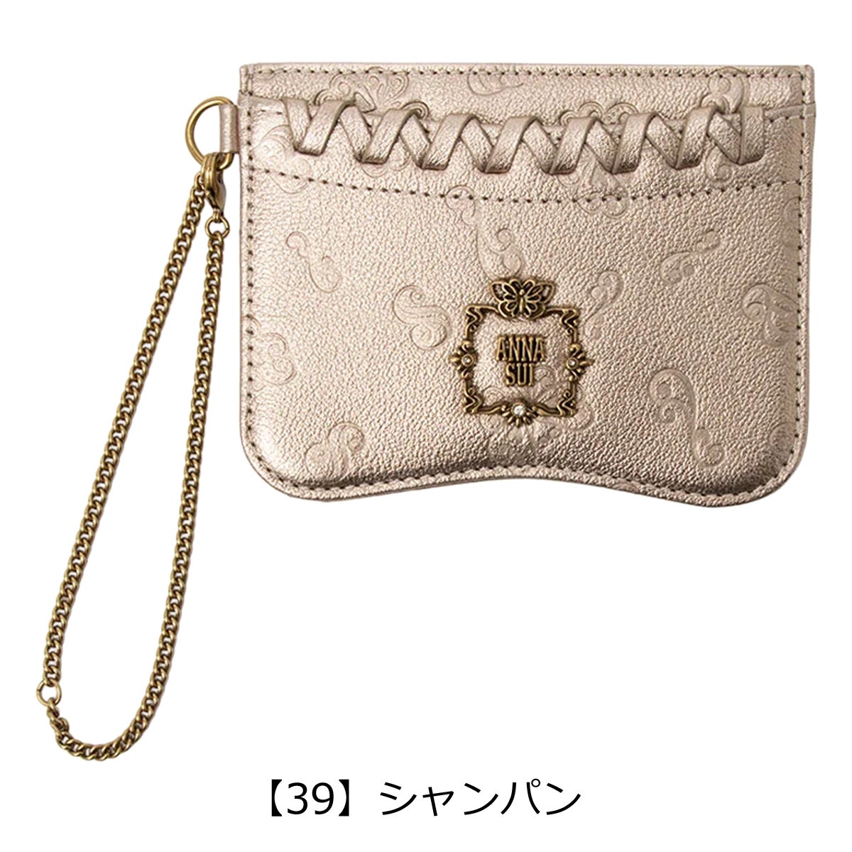 【39】シャンパン