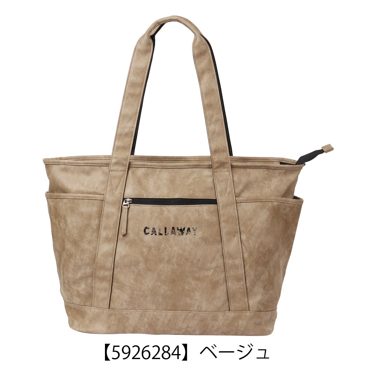 【5926284】ベージュ
