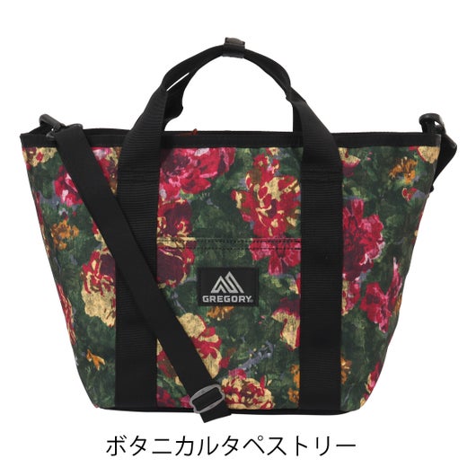 ボタニカルタペストリー