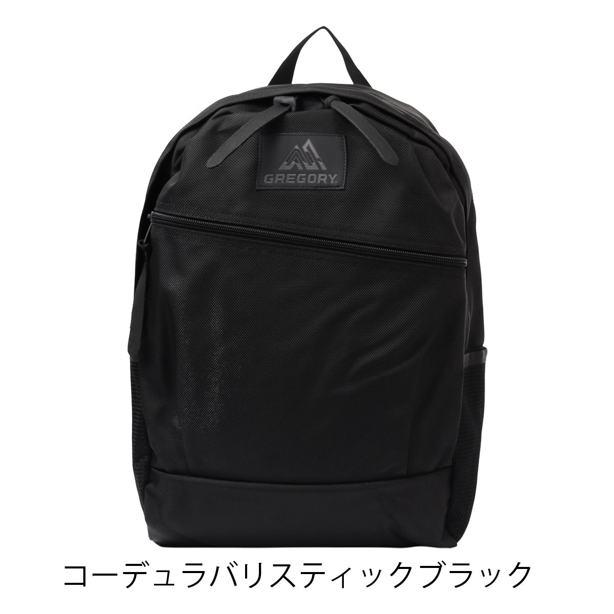コーデュラバリスティックブラック