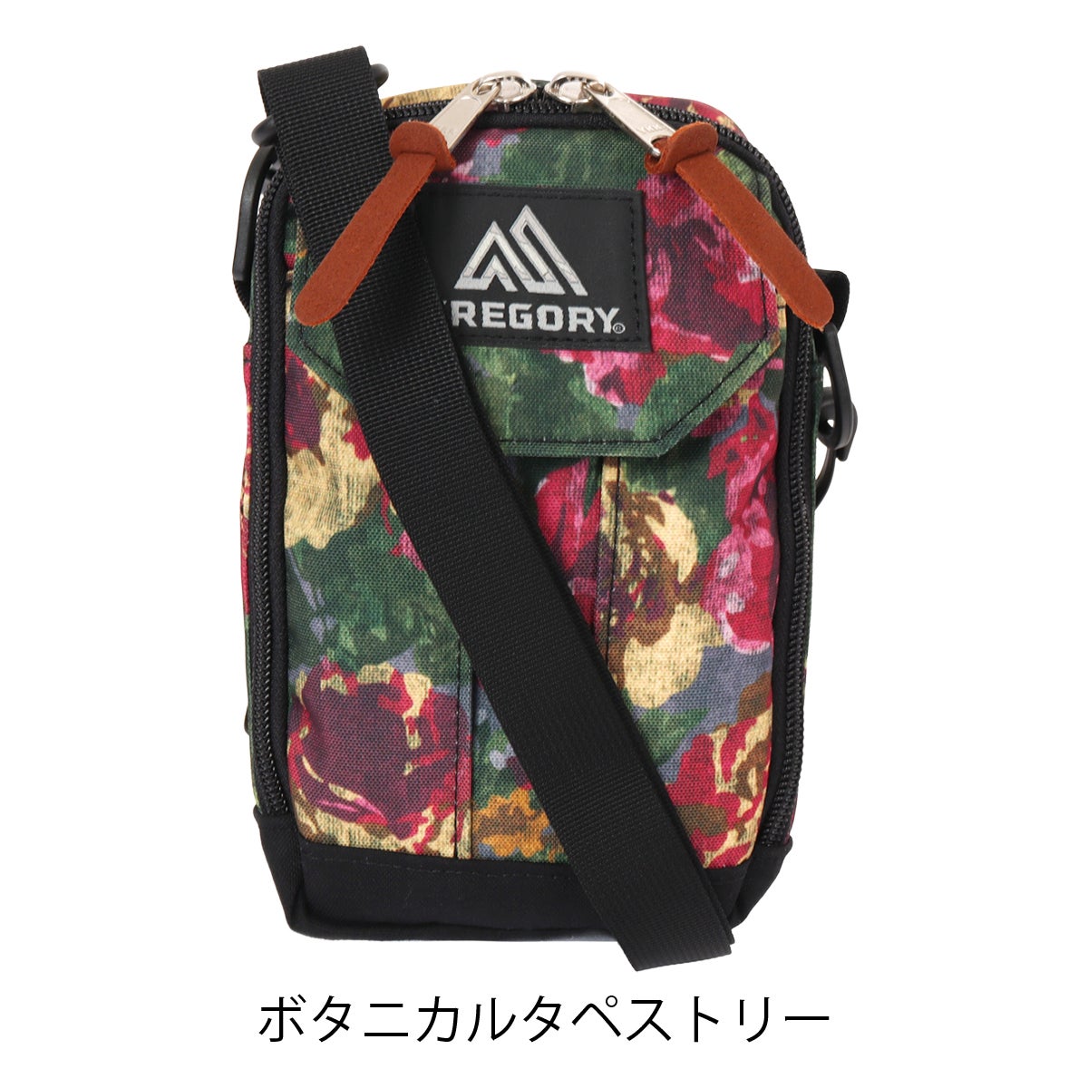 ボタニカルタペストリー