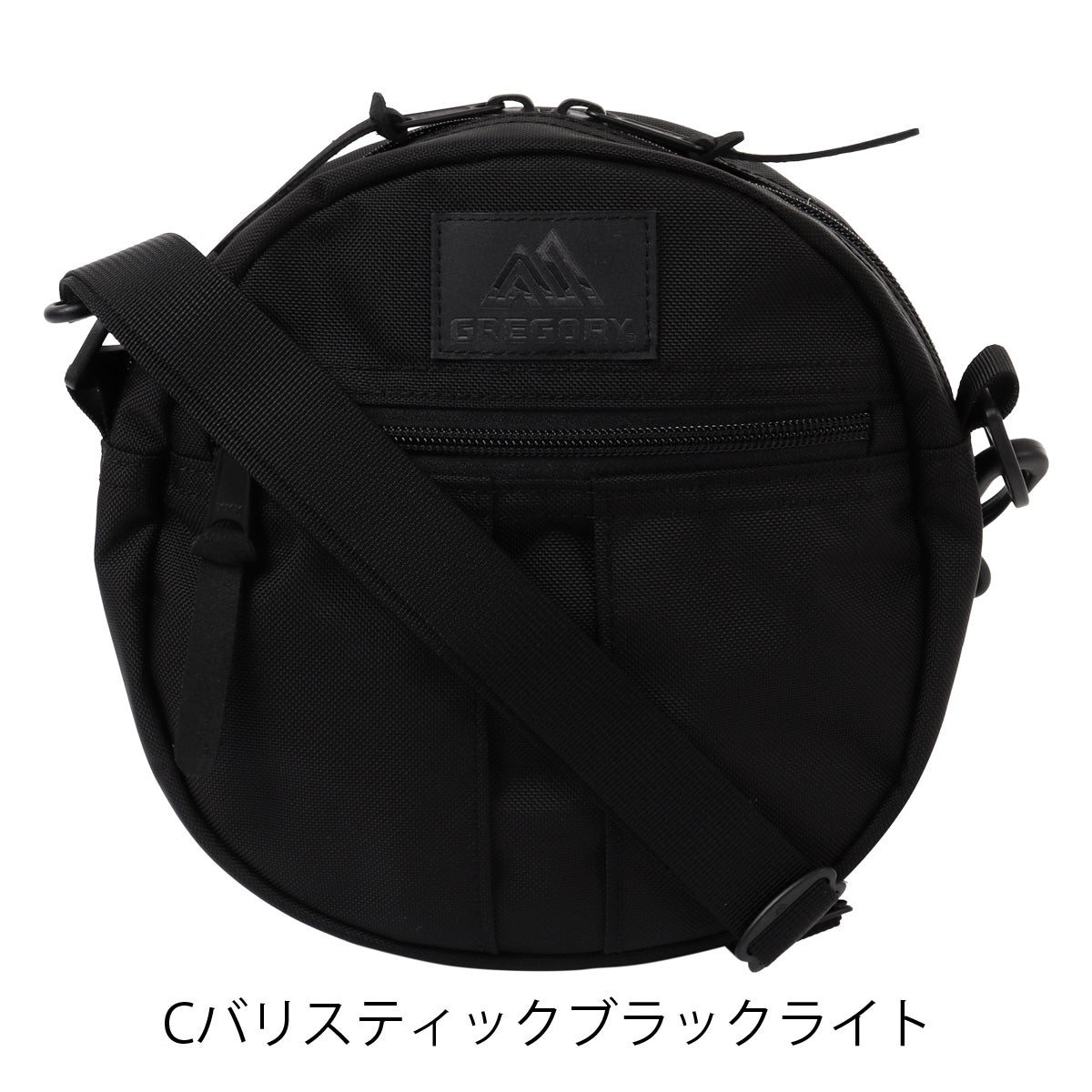 Cバリスティックブラックライト