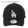 ドジャース ブラック×ホワイト