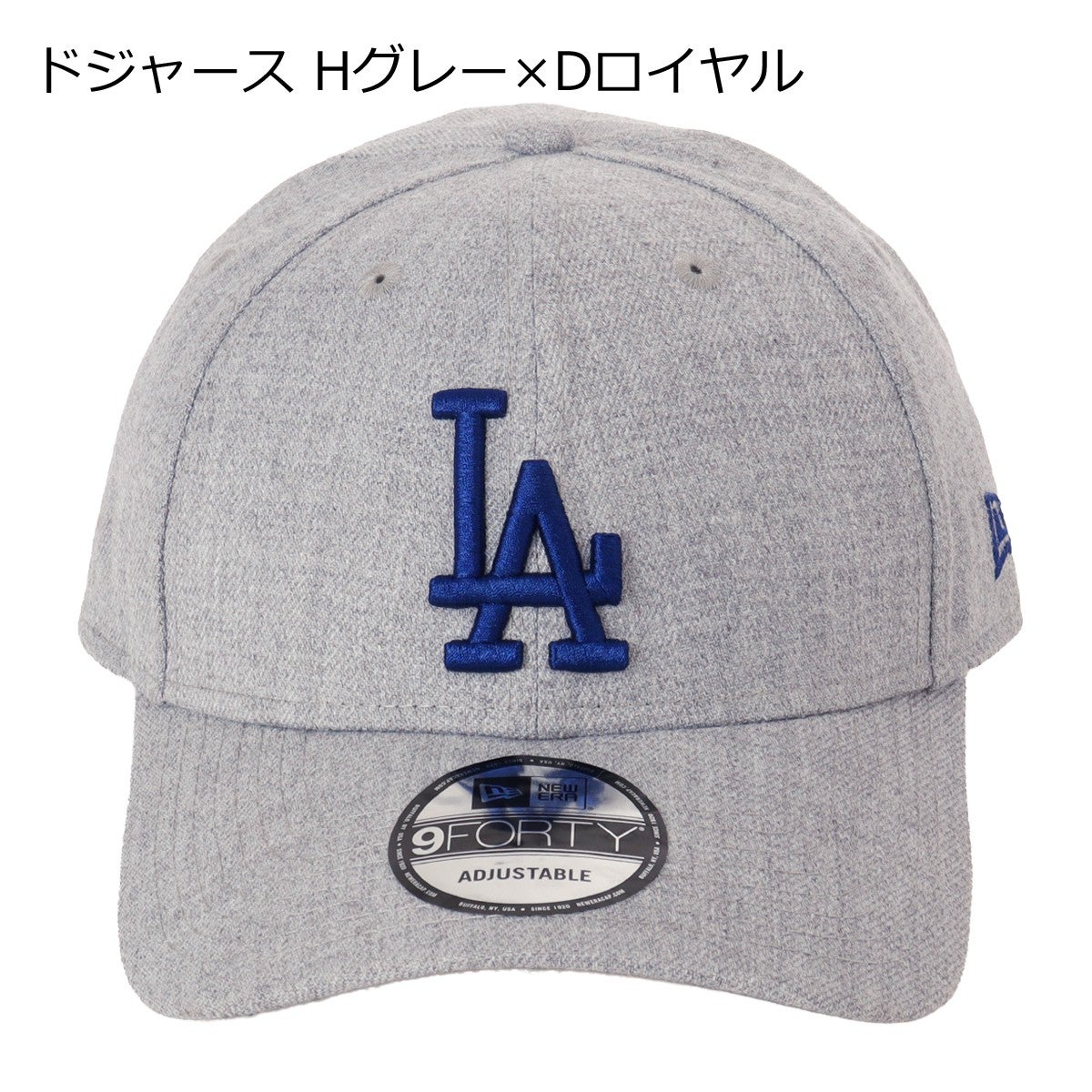 ドジャース Hグレー×Dロイヤル