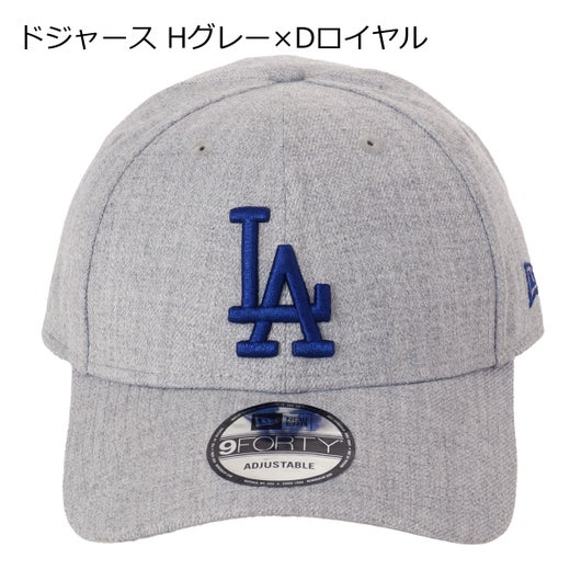 ドジャース Hグレー×Dロイヤル