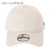 ストーン×ブラック