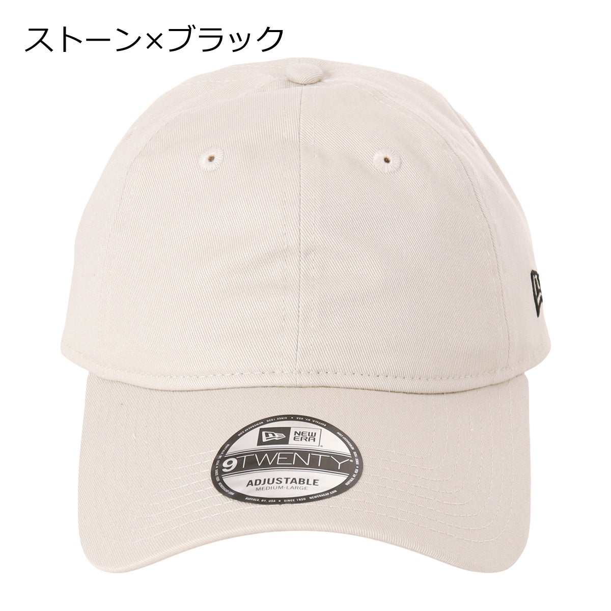 ストーン×ブラック