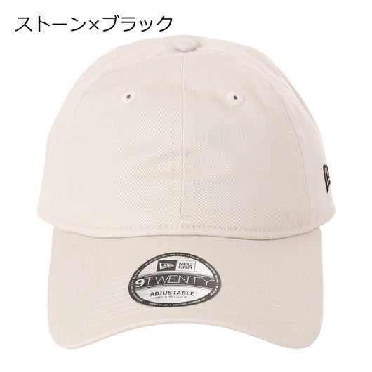 ストーン×ブラック