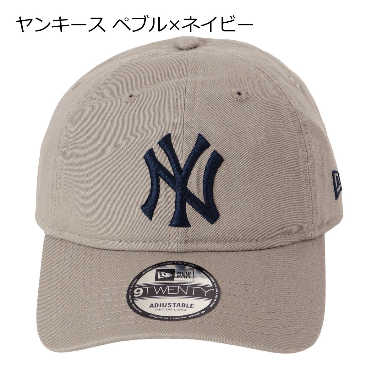 ヤンキース ペブル×ネイビー