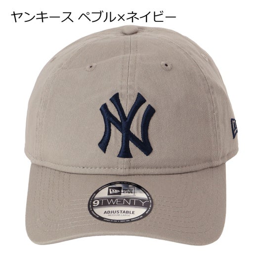 ヤンキース ペブル×ネイビー