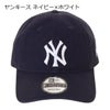 ヤンキース ネイビー×ホワイト