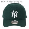 ヤンキース Dグリーン×ホワイト