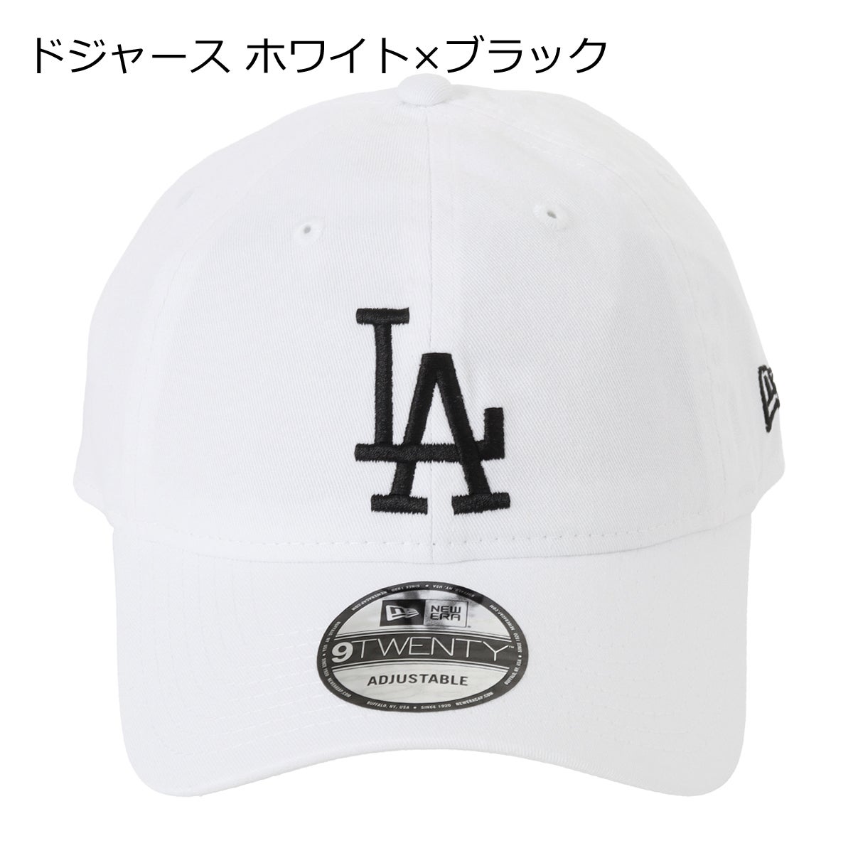 ドジャース ホワイト×ブラック