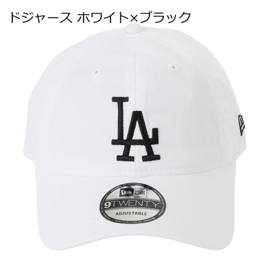 ドジャース ホワイト×ブラック