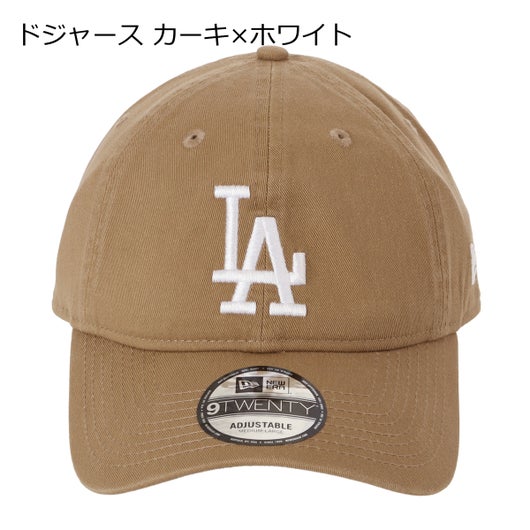 ドジャース カーキ×ホワイト