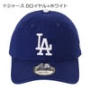 ドジャース Dロイヤル×ホワイト