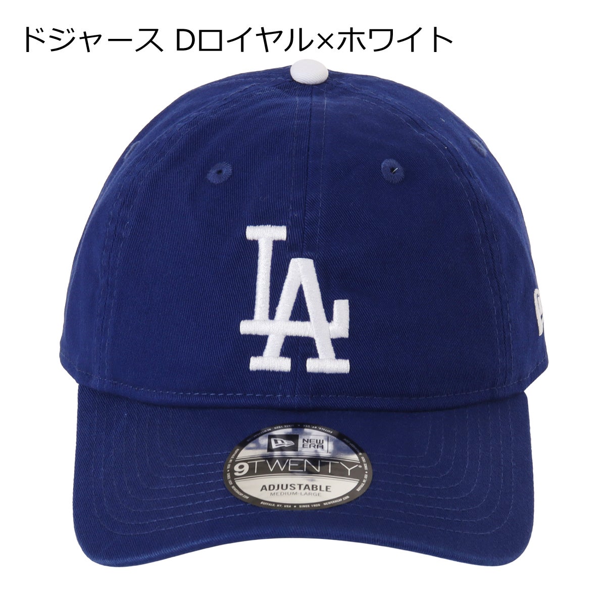 ドジャース Dロイヤル×ホワイト